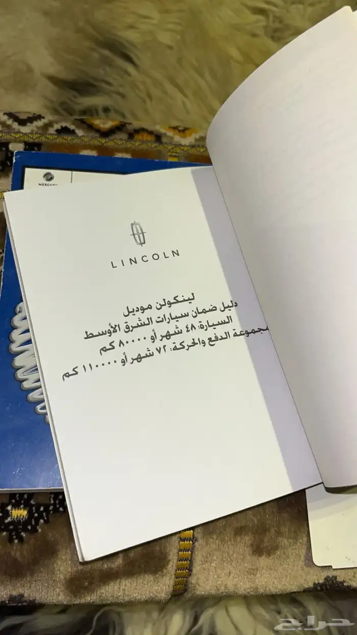 كتالوج فورد فكتوريا 2011 8