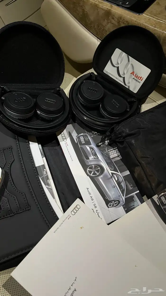 أودي نظيفة وكالة شد بلد 8