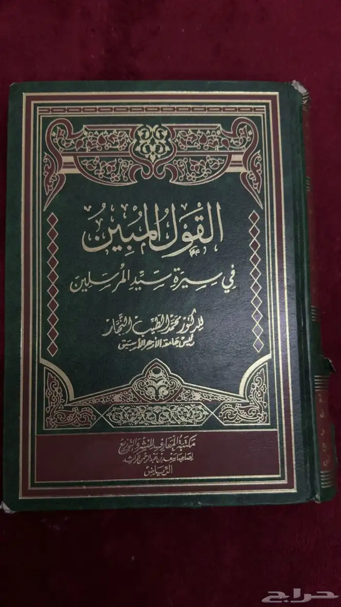 كتب جامعيه 13