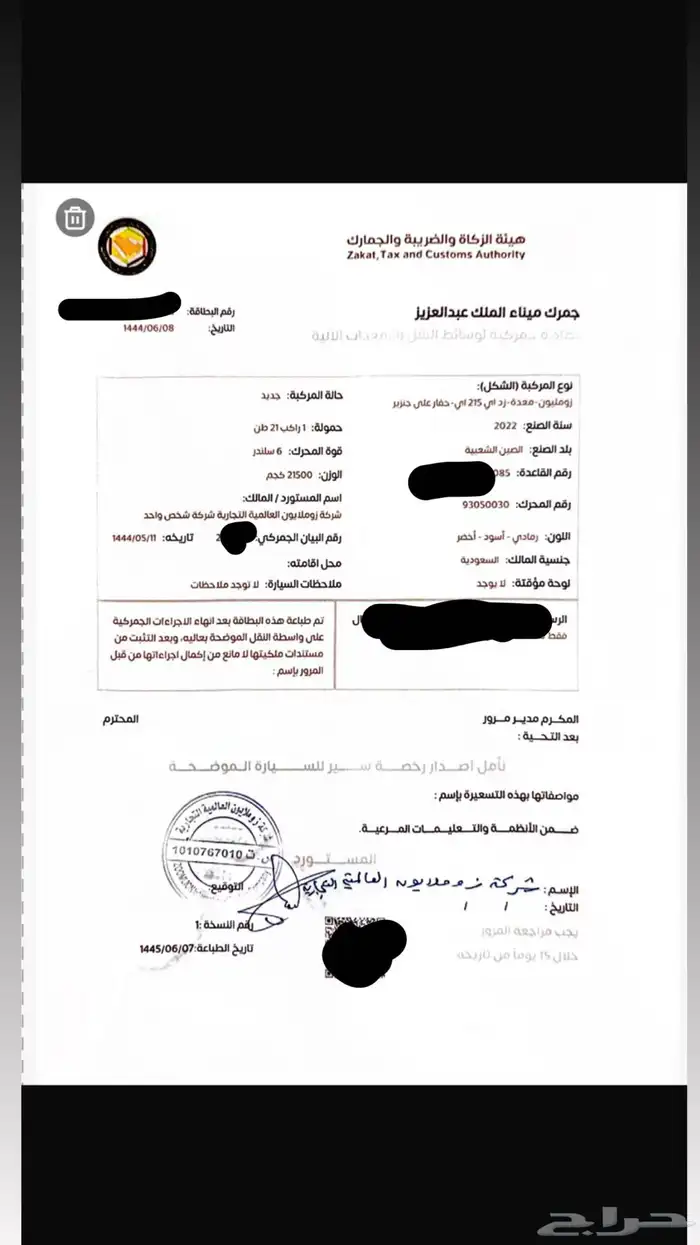 بوكلين زمليون 2022 حجم 215 للأيجار او للبيع 1