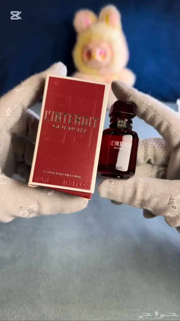 عطور ميني اصليه 100 8