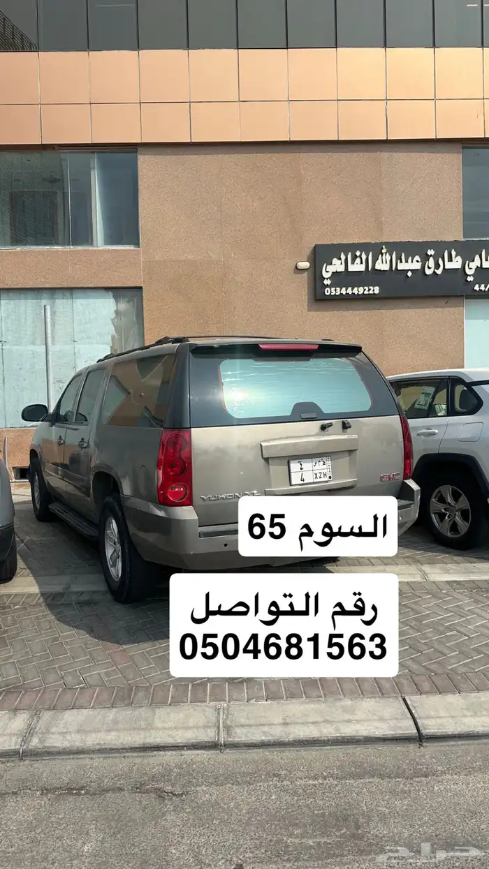 لوحة مميزة للبيع رقم فردي 1