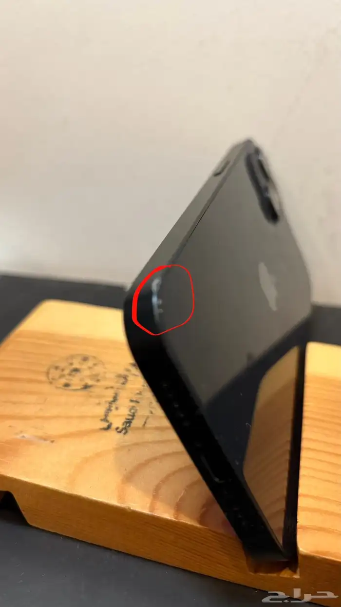 آيفون 13 العادي 3