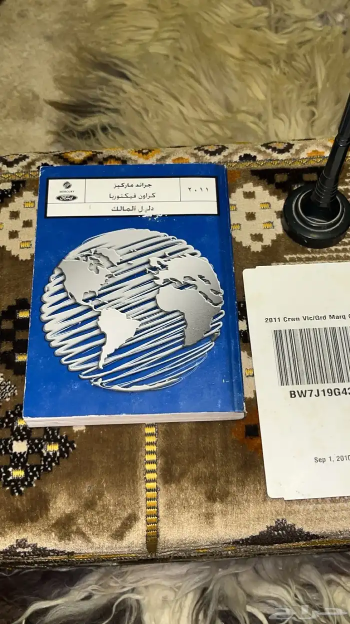 كتالوج فورد فكتوريا 2011 2