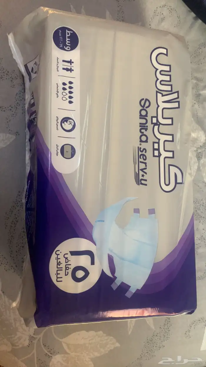 حفائض للبالغين 0