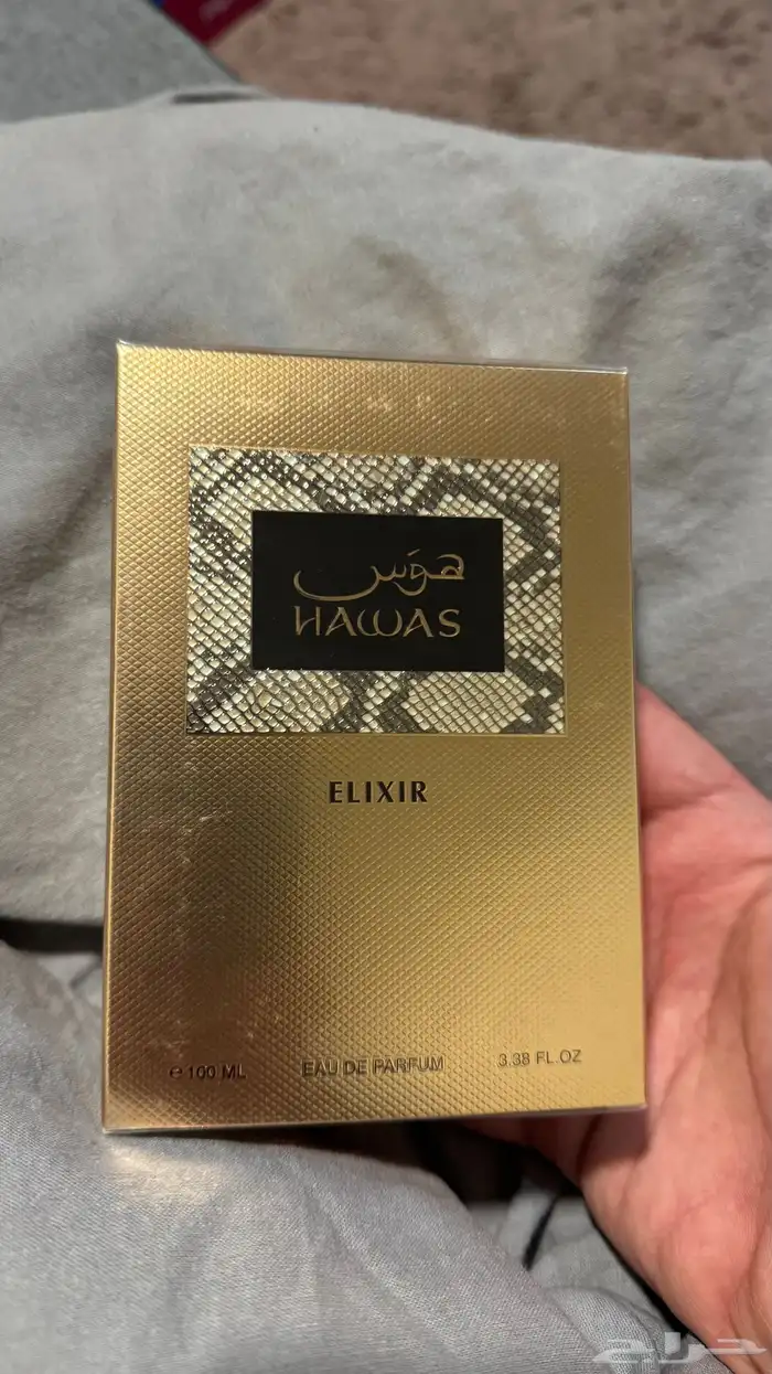 عطر هوس الكسير وهوس ايس اصلي 3