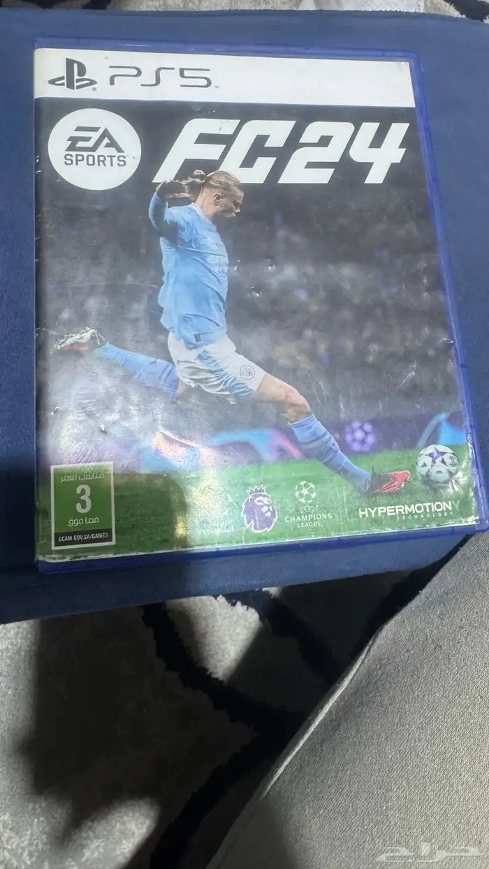 بلاستيشن 5 2