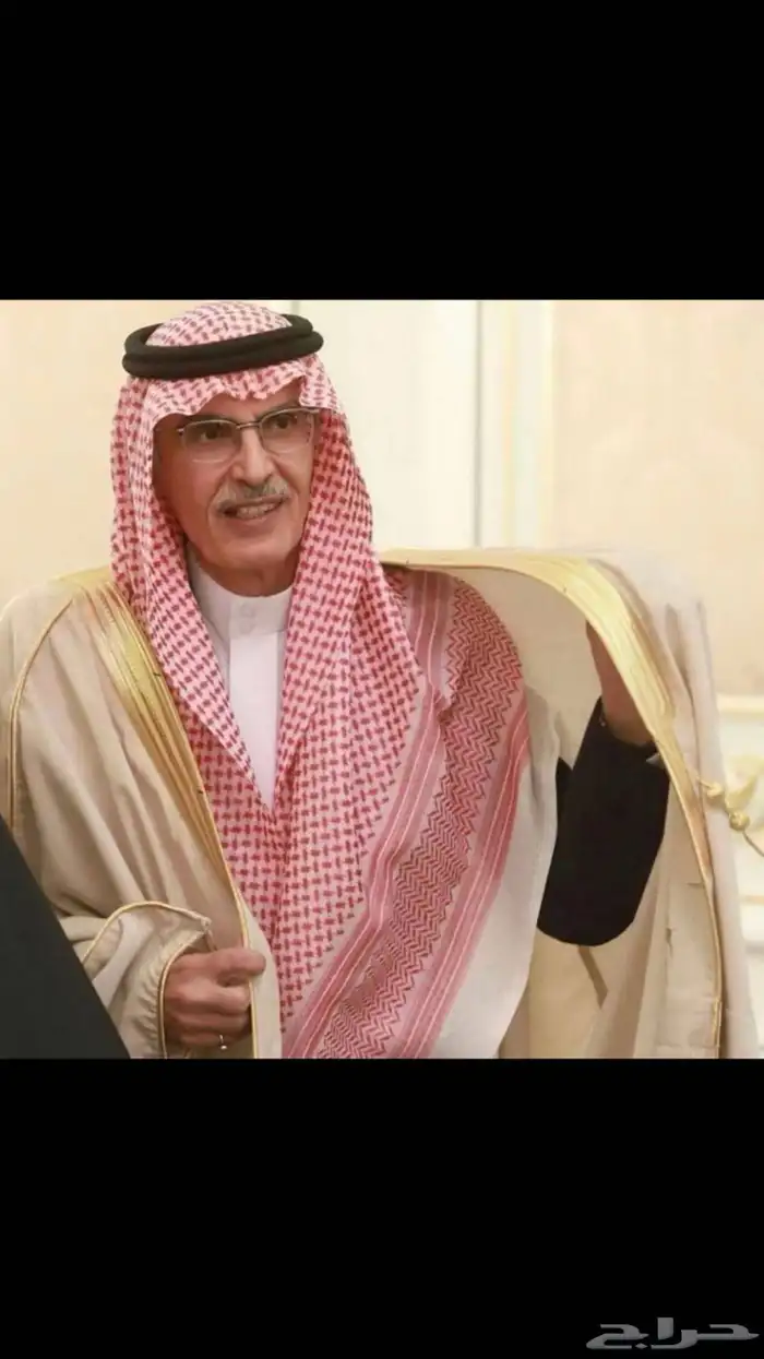 شماغ ماي فير 1