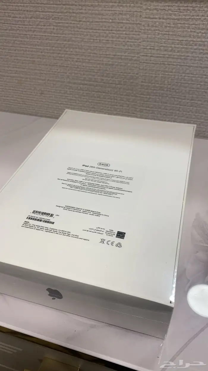ايباد الجيل التاسع جديد وكاله 1