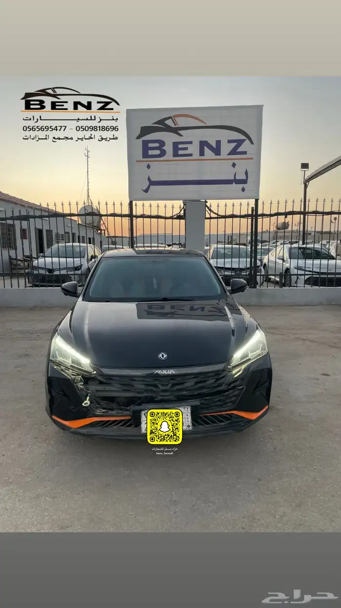 دونج فينج شاين مصدوم 4