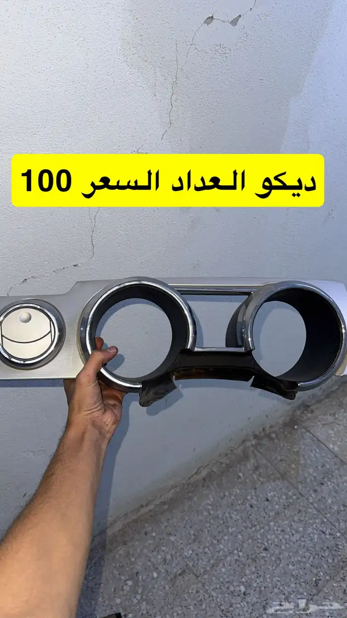 قطع موستنج من 2005 الئ 2009 7