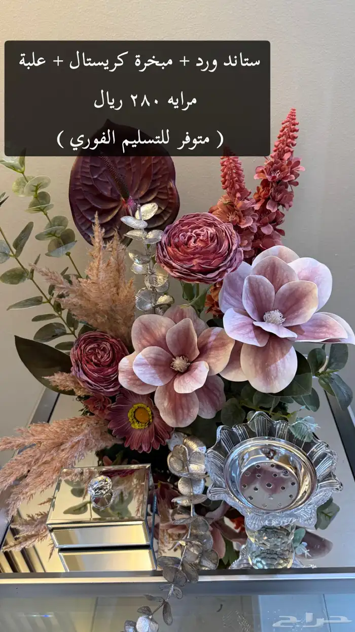 ستاند هديا متوفر 0