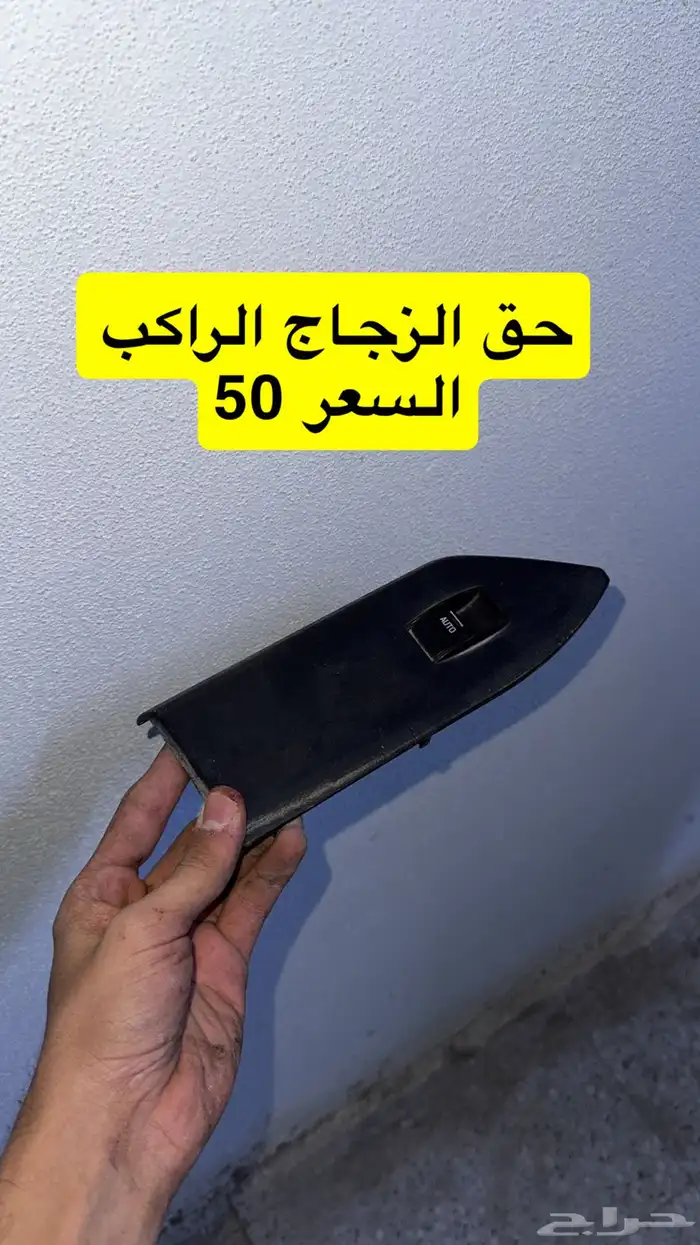 قطع موستنج من 2005 الئ 2009 8