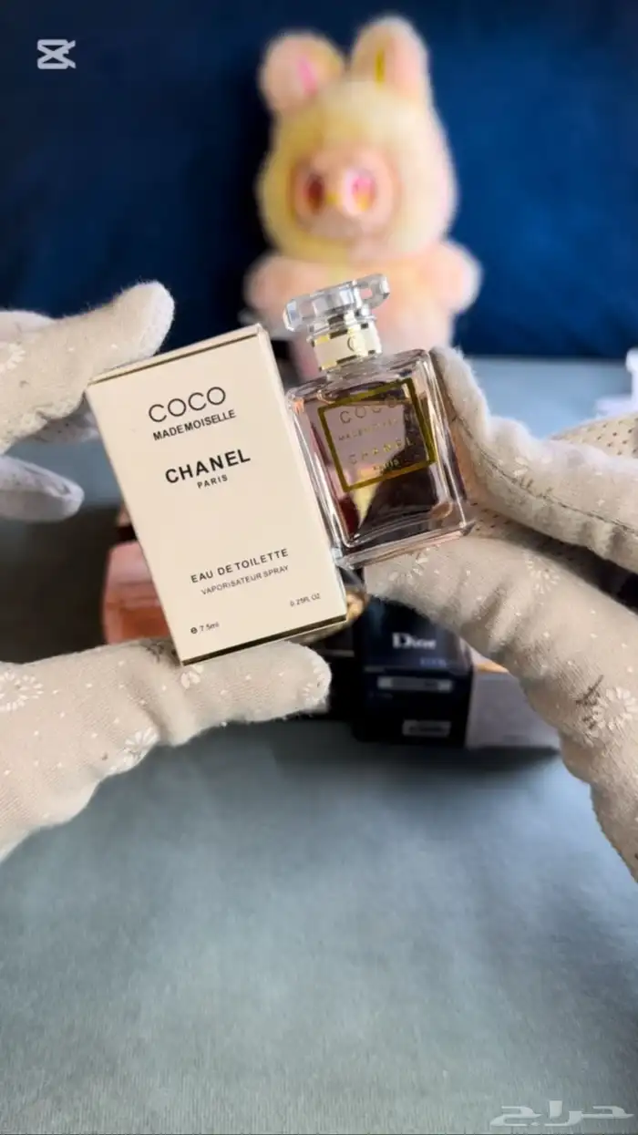 عطور ميني اصليه 100 3