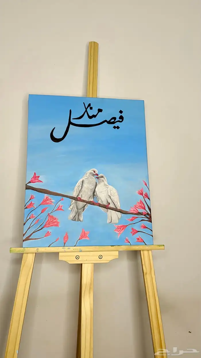 رسم اكريلك حسب الطلب 0