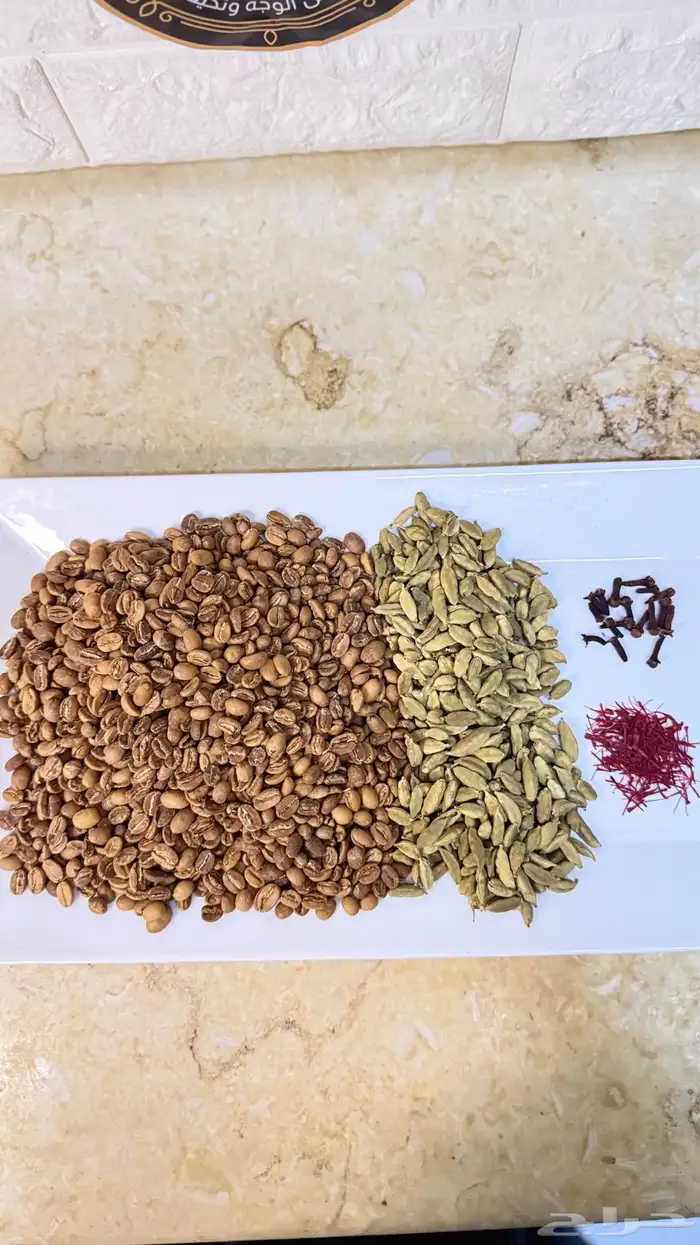 قهوة سعودية مختصة فاخرة 1