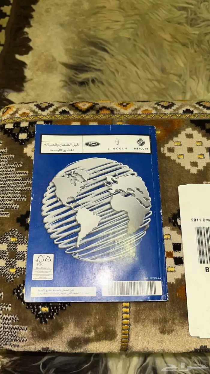 كتالوج فورد فكتوريا 2011 6