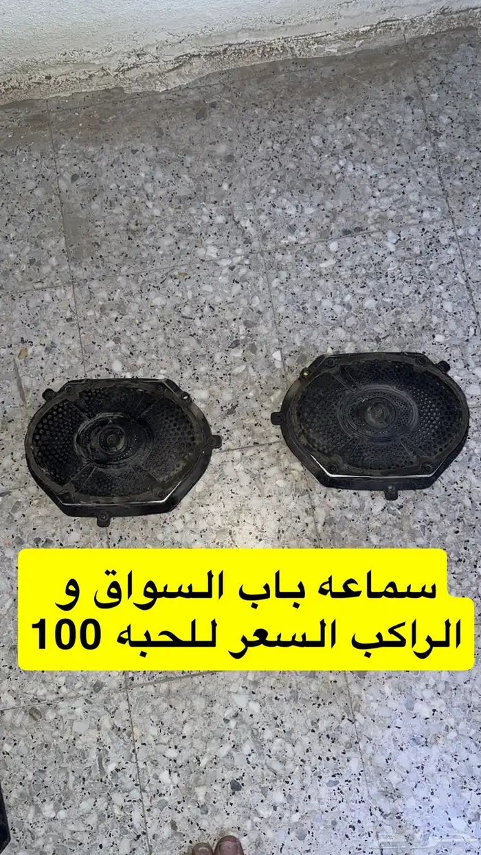 قطع موستنج من 2005 الئ 2009 17