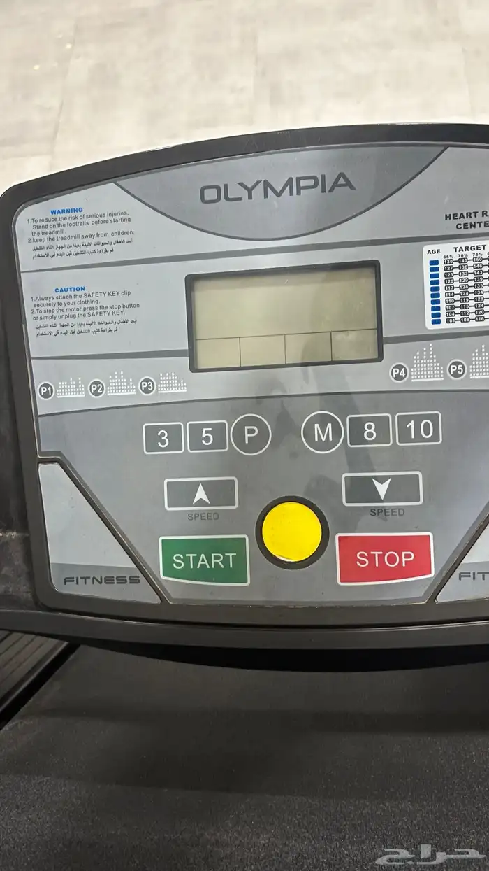 سير رياضي مستخدم نظيف 1