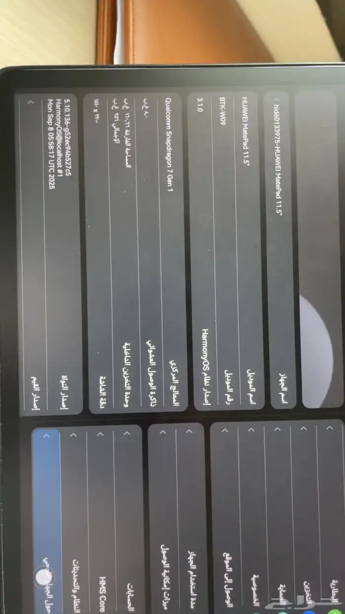 هواوي ميت باد 11.5 3