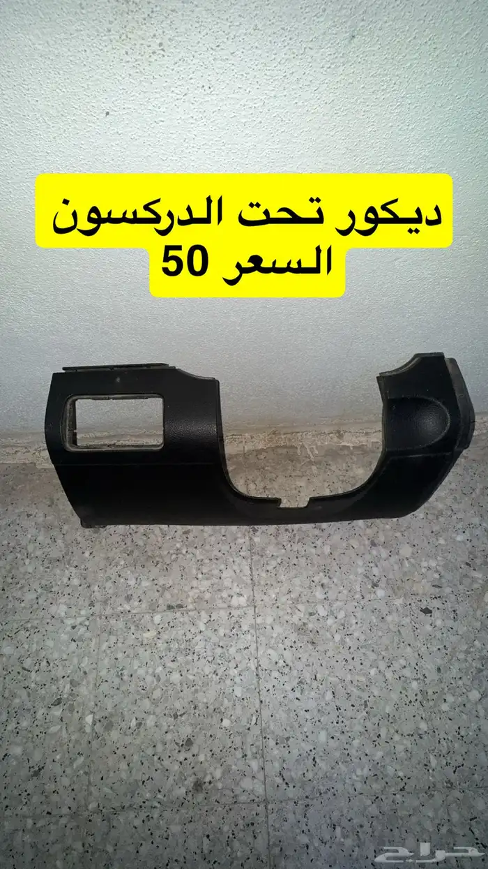 قطع موستنج من 2005 الئ 2009 4