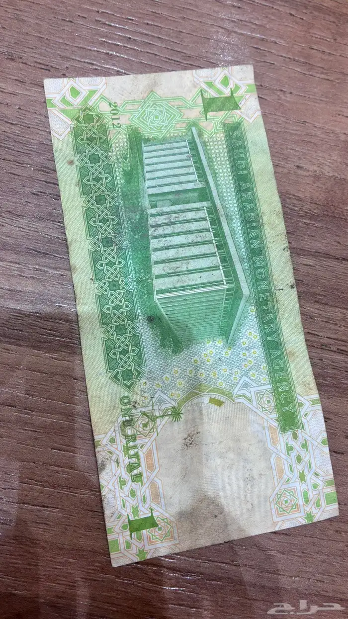 ريال ورقي 2