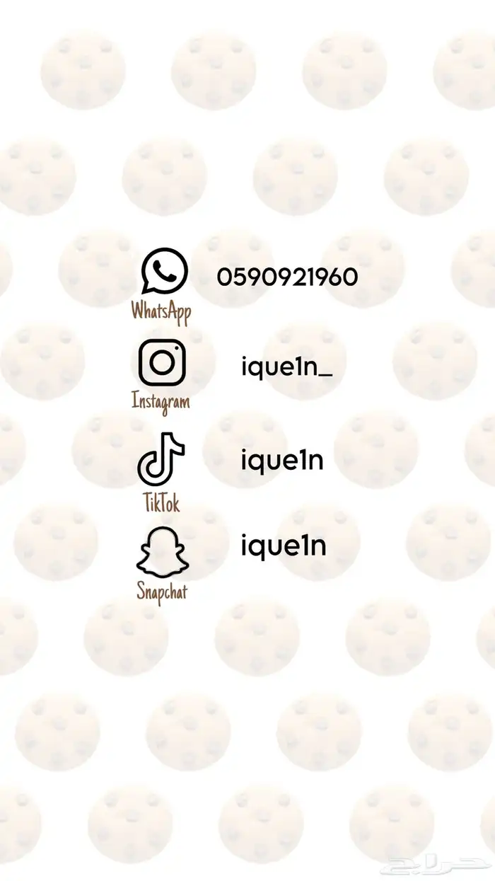 كوكيز لذيذ 3