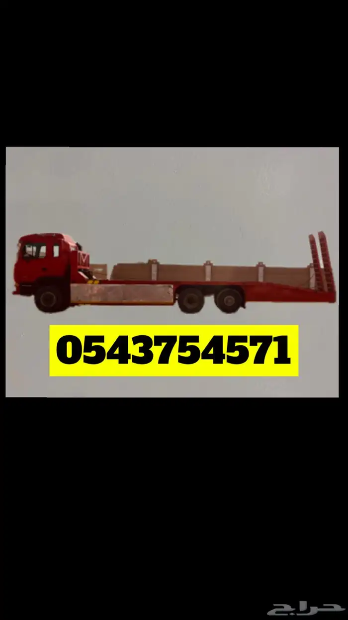 لوبد النعيريه 1