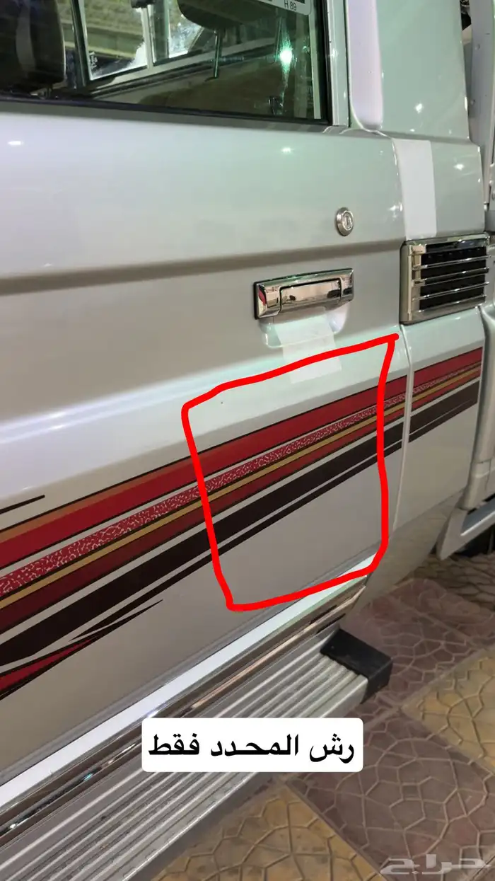 شاص 2020 بريمي 18