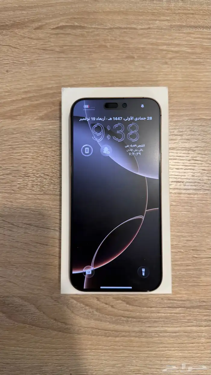 ايفون 16 برو ماكس 256 1