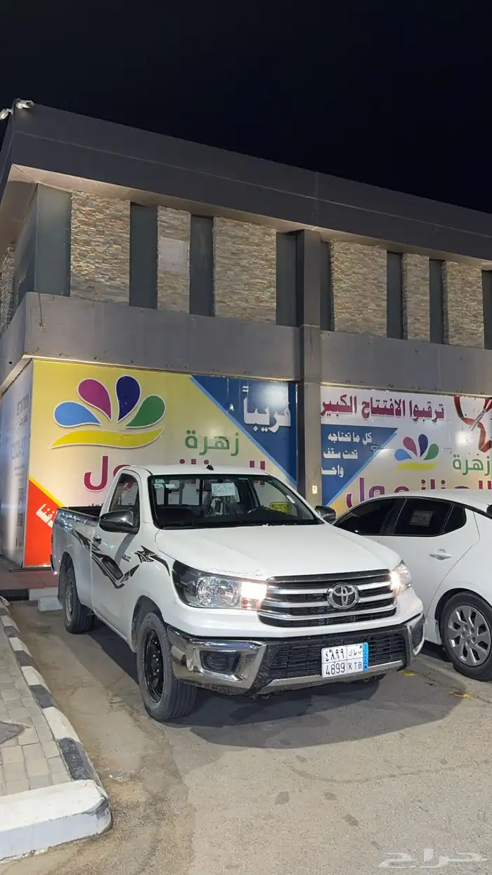 هايلوكس Glx2020 4