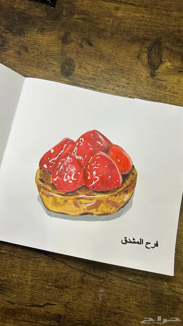 تعليم الرسم الواقعي عن بعد 9