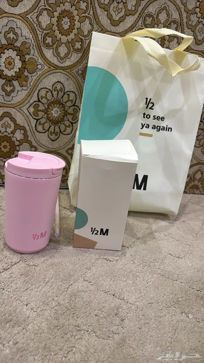 هاف مليون الجديد 0