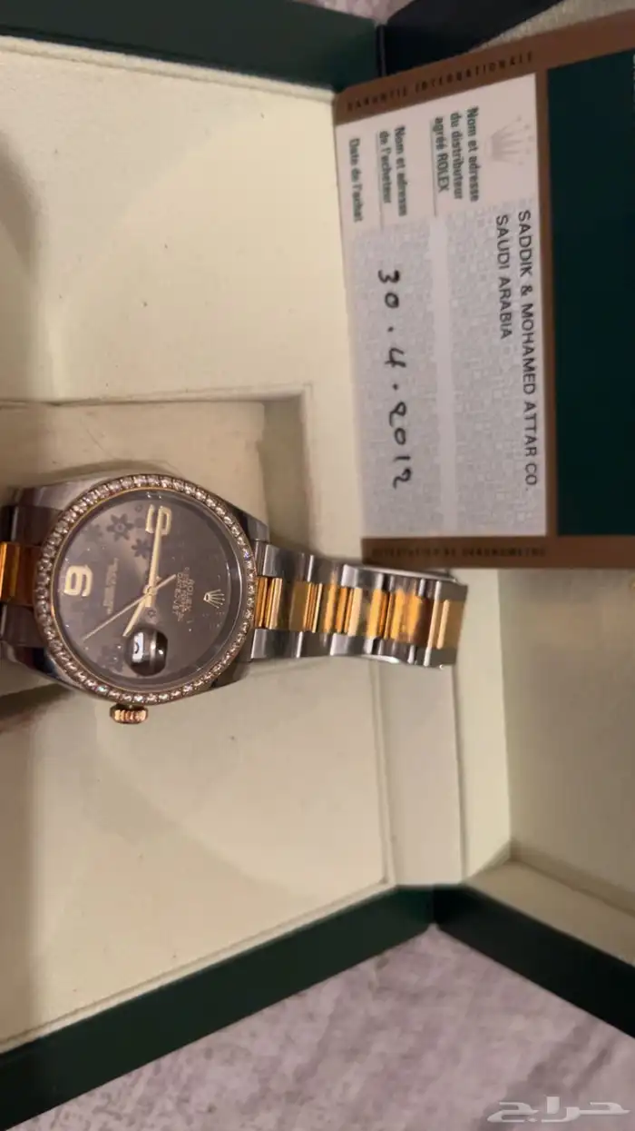 Rolex Datejust oyster perpetual ساعة رولكس ديت جست الماس 1