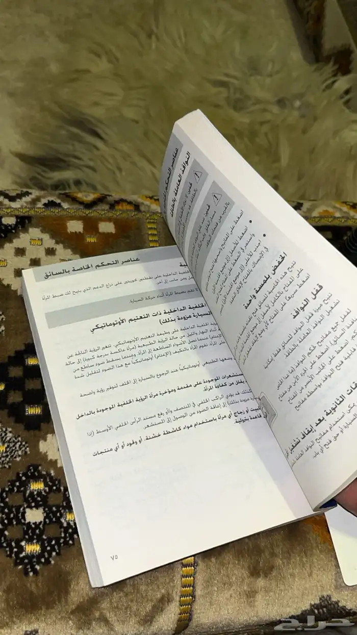 كتالوج فورد فكتوريا 2011 4