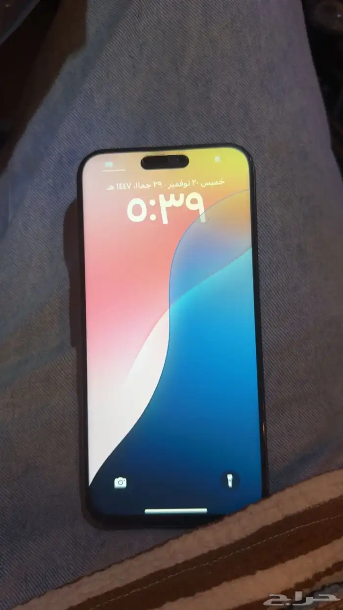 جوال ايفون15برو ماكس الشاشه مغيره تجاري 2