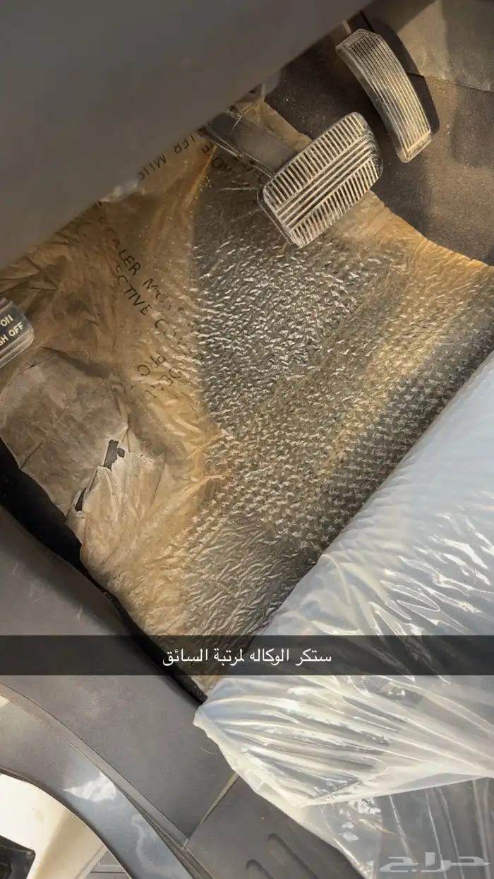 ارمادا 2012 شبه مخزن 30