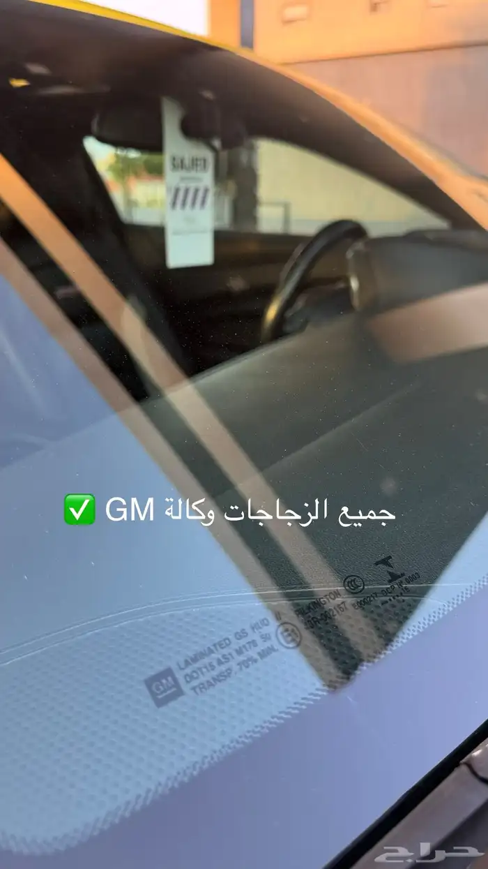 كومارو v8 نظيف جدا 9