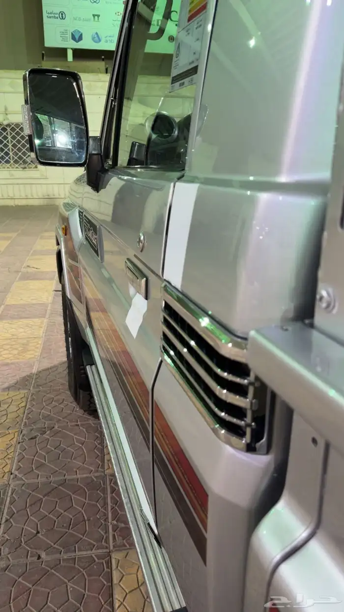 شاص 2020 بريمي 11