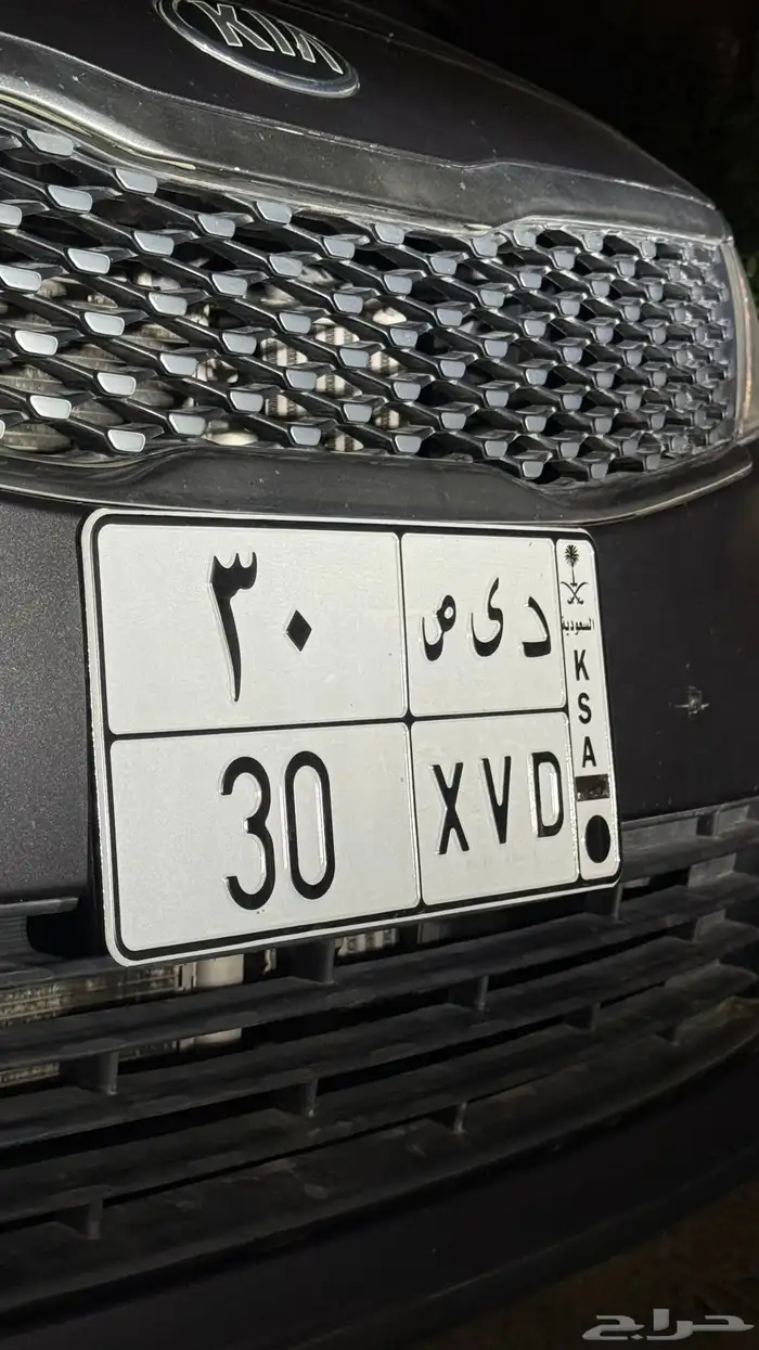 لوحه مميزه خصوصي 0