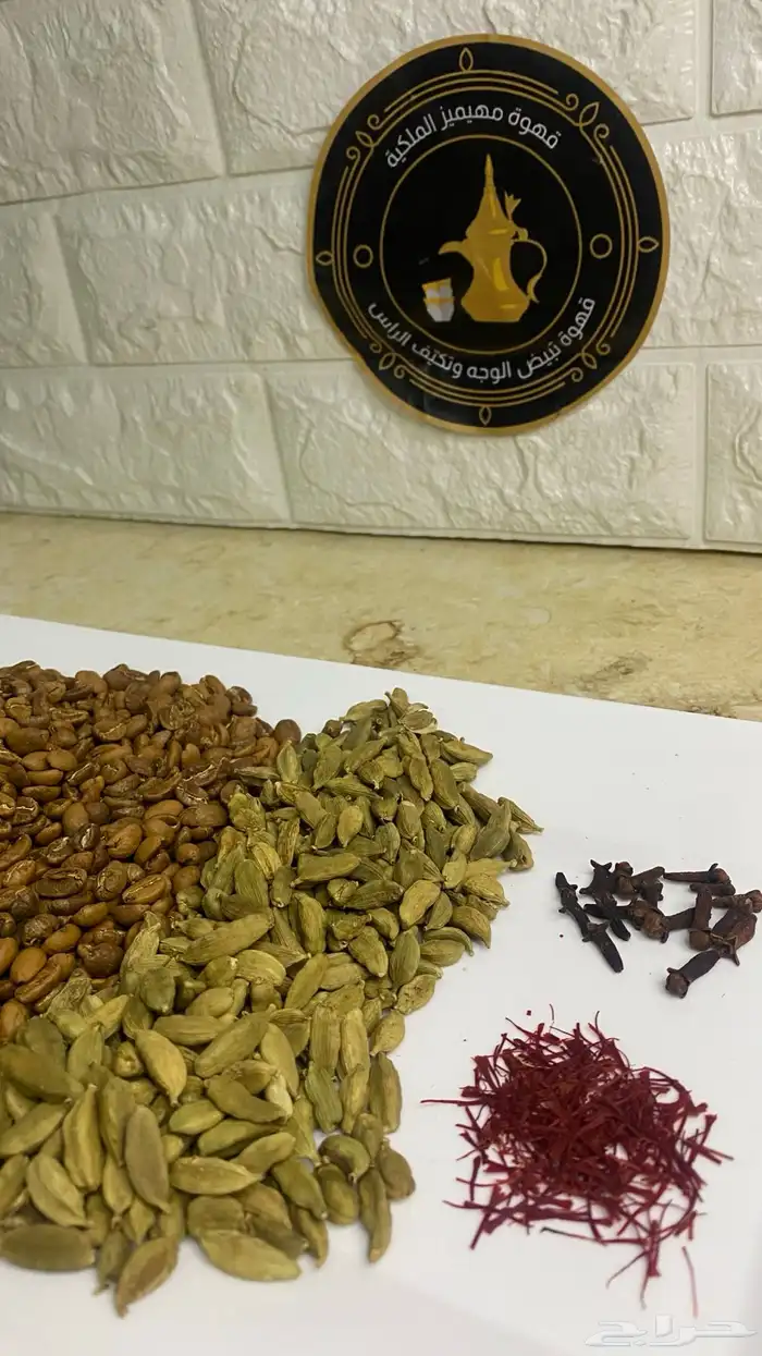 قهوة سعودية مختصة فاخرة 7