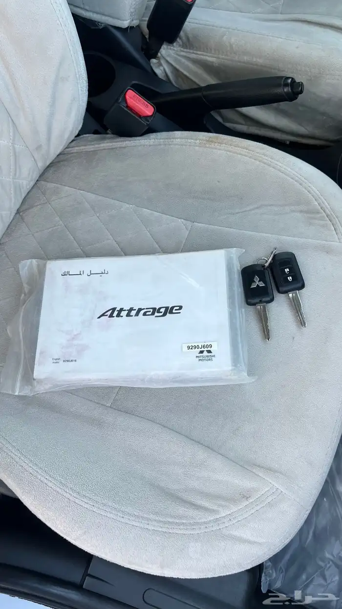 اتراج 2019 مالك اول 28