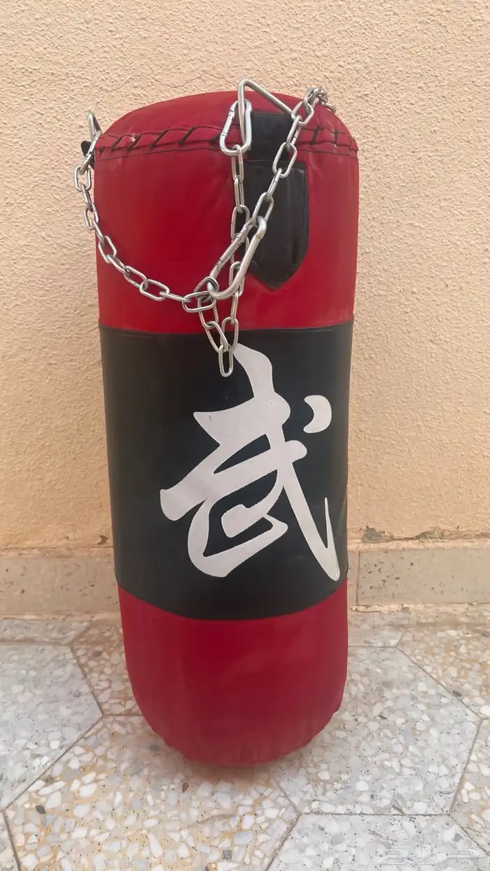 كيس ملاكمه جديد 45 ريال بيع مستعجل 1