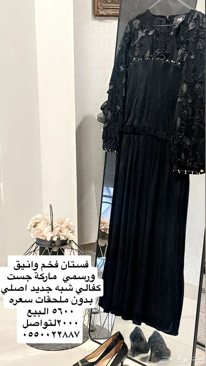 ماركات عالميه 1