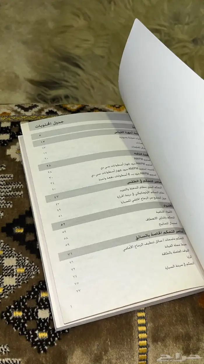 كتالوج فورد فكتوريا 2011 3