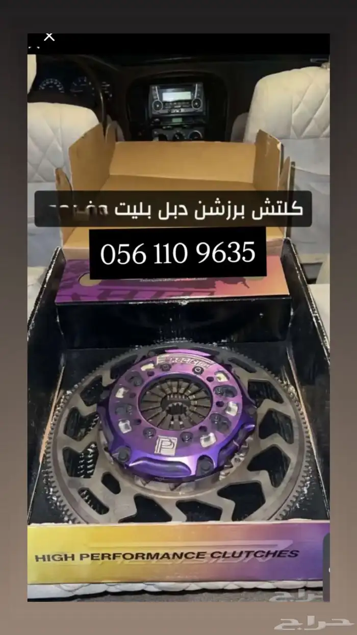 كلتش برزشن اصلي الإصدار الثاني حق لاند استخدام شهر 0