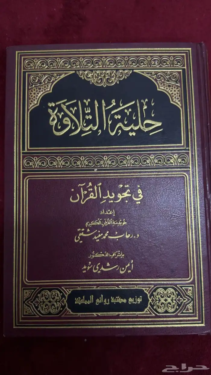 كتب جامعيه 14