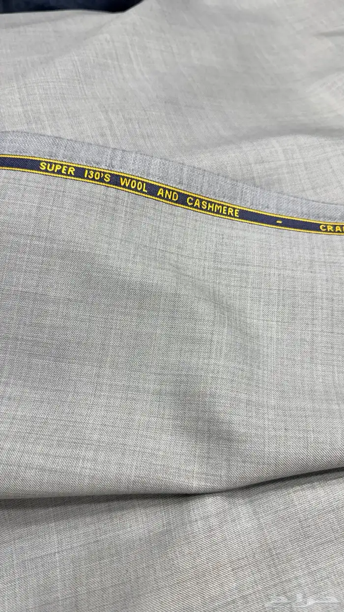 انجليزي سوبر 130 2