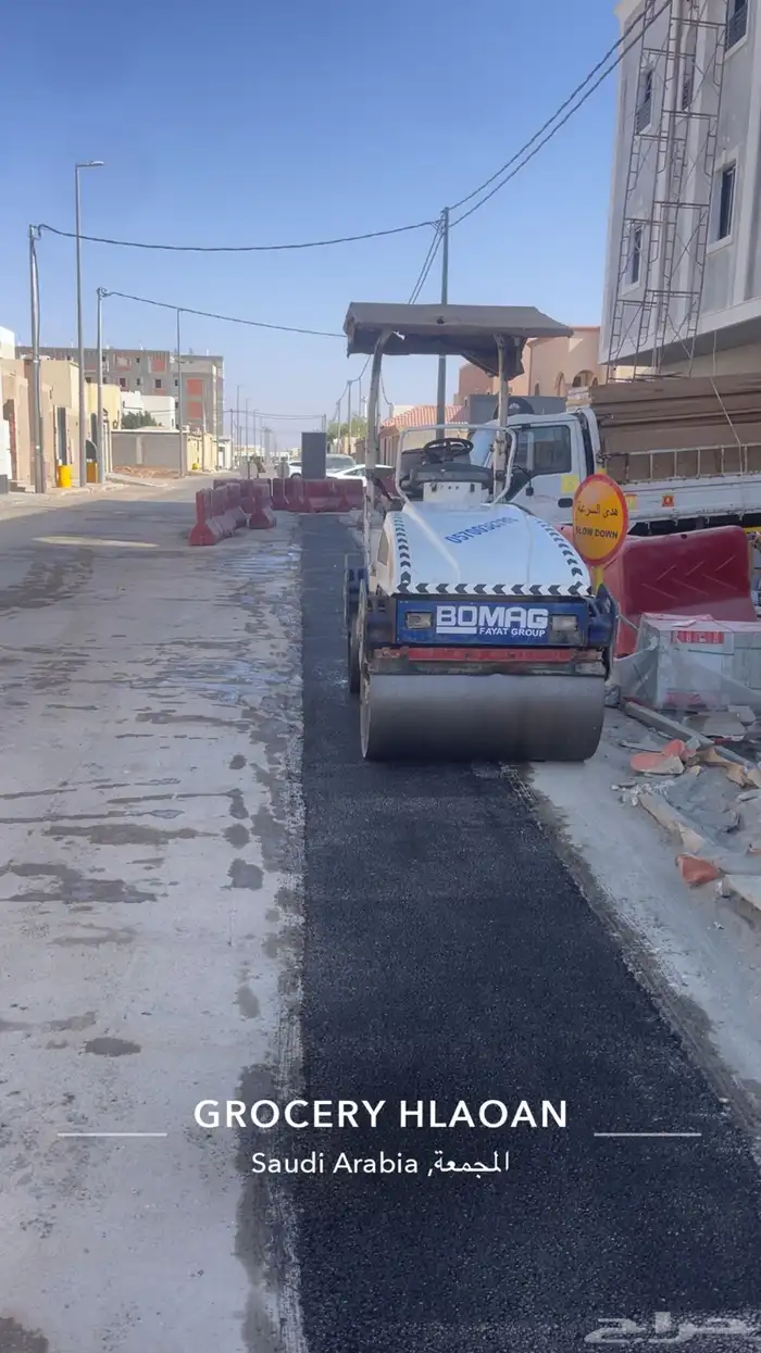 فراده رصاصه كفرات معدات اسفلت للايجار 2