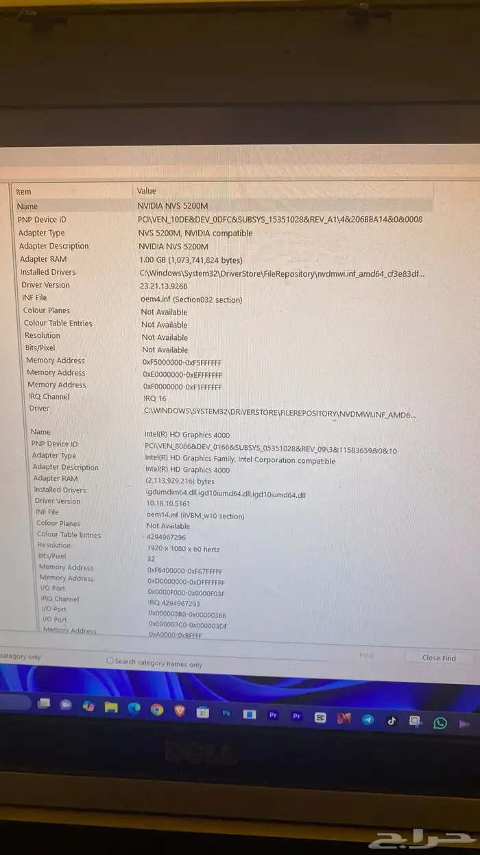 لاب توب ديل 4